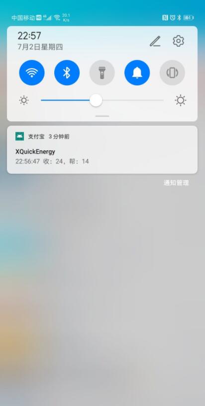 蚂蚁森林,蚂蚁森林能量,xquickenergy 蚂蚁森林,蚂蚁森林能量,xquickenergy
